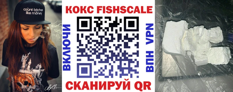 omg ссылки  Юрюзань  Кокаин VHQ 