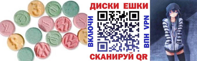 Ecstasy TESLA  купить наркоту  Юрюзань 