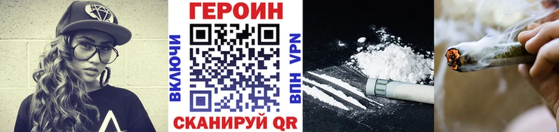 KRAKEN зеркало  дарнет шоп  Юрюзань  Героин герыч 