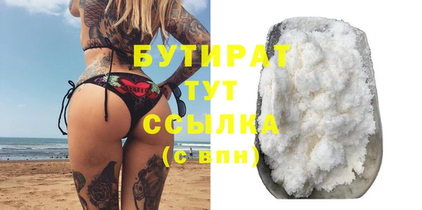 меф VHQ Беломорск