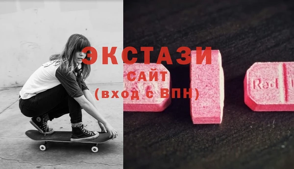 бошки Белокуриха