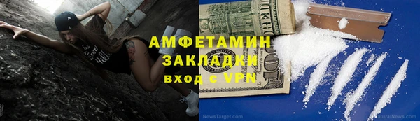 бошки Белокуриха