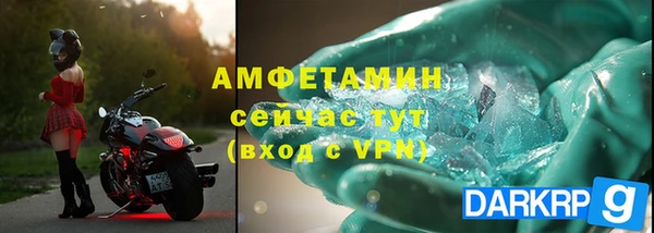 меф VHQ Беломорск
