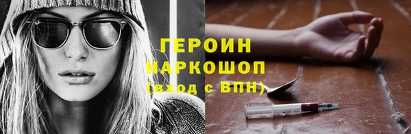 меф VHQ Белоозёрский