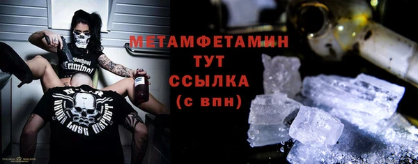 меф VHQ Белоозёрский