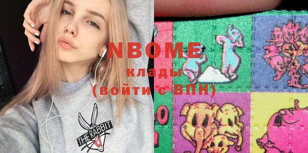 бошки Белокуриха