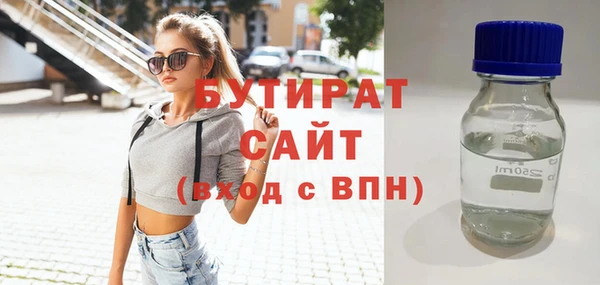 бошки Белокуриха