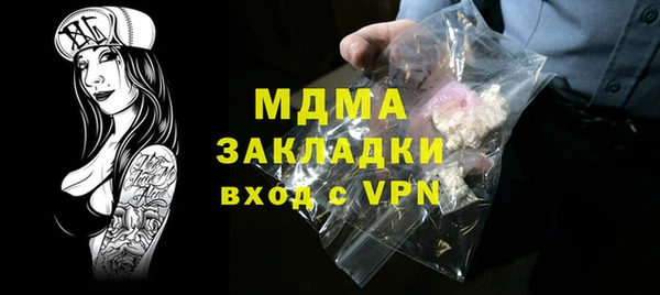 меф VHQ Белоозёрский