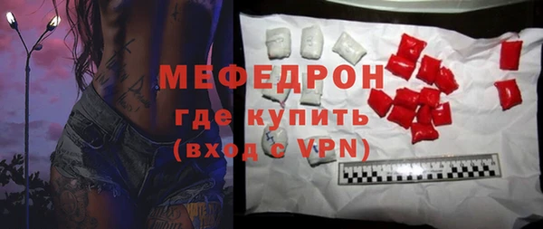 меф VHQ Белоозёрский