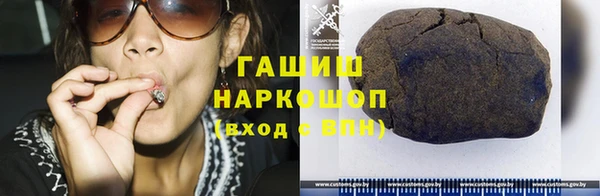меф VHQ Белоозёрский