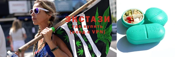 меф VHQ Белоозёрский