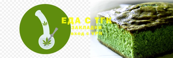 бошки Белокуриха