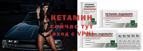 меф VHQ Беломорск