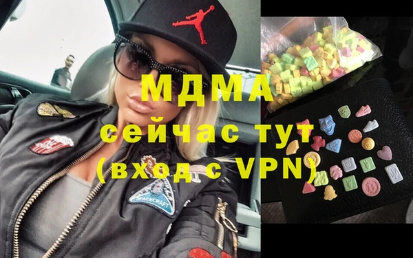 меф VHQ Беломорск