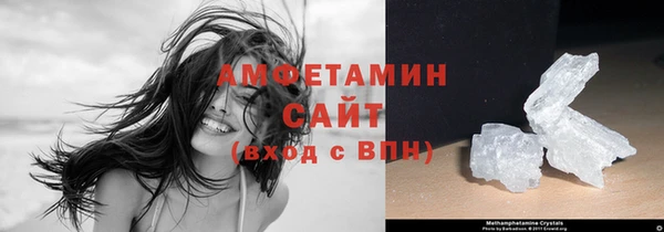 меф VHQ Беломорск