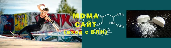 меф VHQ Беломорск