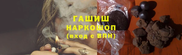 меф VHQ Белоозёрский