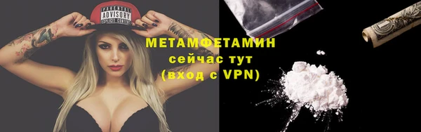 меф VHQ Белоозёрский