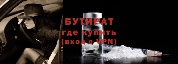 меф Баксан