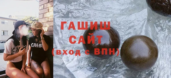 меф VHQ Белоозёрский