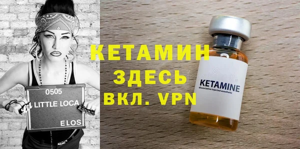 меф VHQ Беломорск