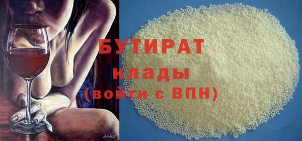 меф VHQ Белоозёрский