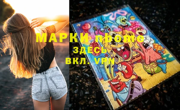 меф VHQ Беломорск