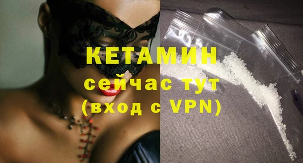 меф VHQ Беломорск
