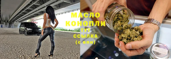 бошки Белокуриха