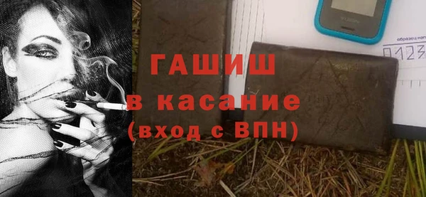 меф VHQ Беломорск
