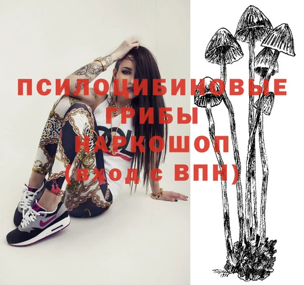 мяу мяу кристалл Сосновый Бор