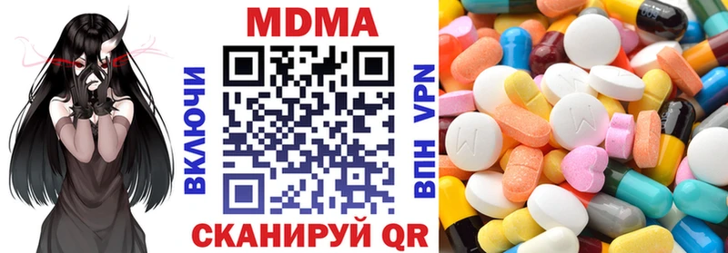MDMA VHQ  Юрюзань 