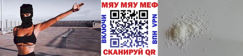 МЯУ-МЯУ мяу мяу  мега рабочий сайт  Юрюзань 