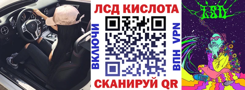 цены наркотик  Юрюзань  Наркотические марки 1,8мг 