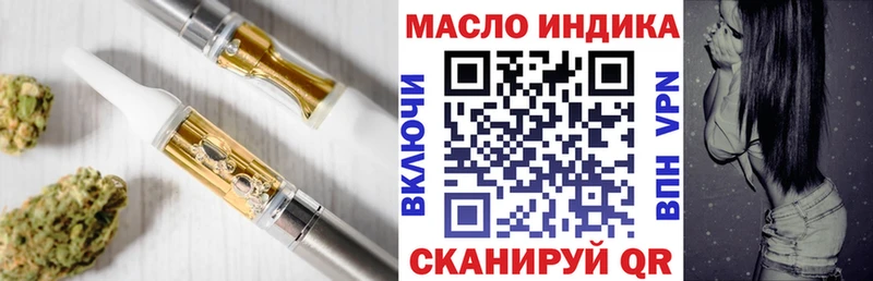 гидра ссылки  Юрюзань  ТГК жижа 